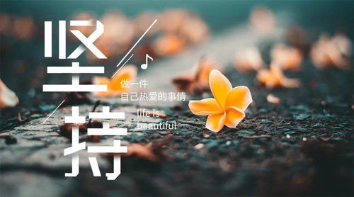 2021最霸气正能量说说句子,句句精辟看过的都说好