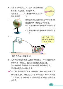 每个人投12个球，我记录每个人投总几个。每个人的命中率是多少？