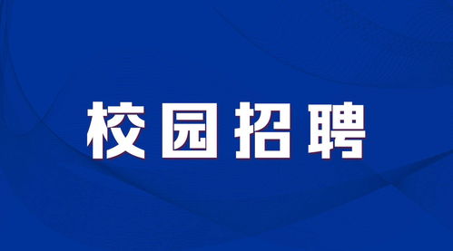 招行定向柜员一直是柜员吗(泉州招商银行)