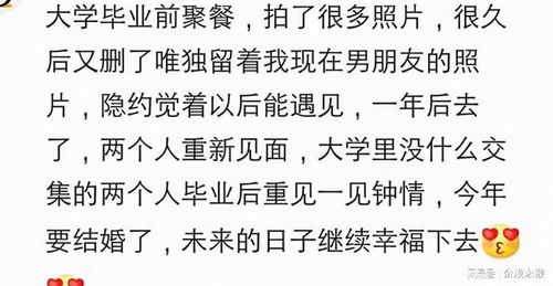 你相信爱情缘分吗 哥们和同学打架互扇耳光,后来通知我参加婚礼