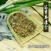 苗寨石清方多少钱