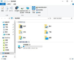 苹果笔记本win10如何分盘