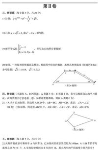 徐州2018年初中毕业考试数学题 你们确定没有拿错卷子 