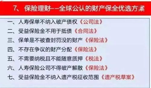 谁知道追索养老保险费不受诉讼时效限制的法律依据 谢谢   (养老保险费的诉讼时效)