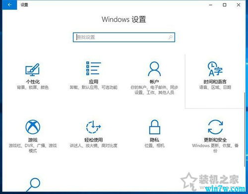 win10卡在重置此电脑