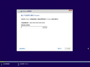 小米安装win10双系统怎么切换系统