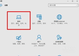 win10如何右下角图标集合起来