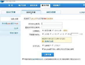 qq业务网(24小时在线刷qq业务网站)