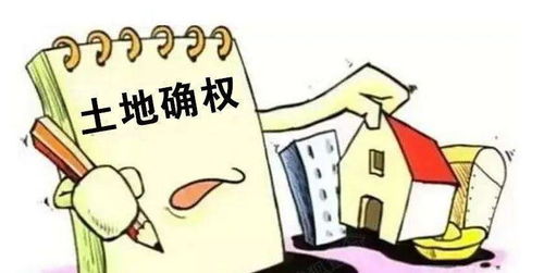 自愿 放弃宅基地 能得到哪些补贴 怎么保证自己的权益