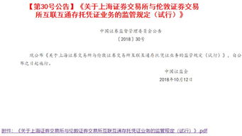 我们单位职工出资300万成立一个公司，然后以300万在另一个公司占股30%，A公司以700万在另一个公司占股70%并