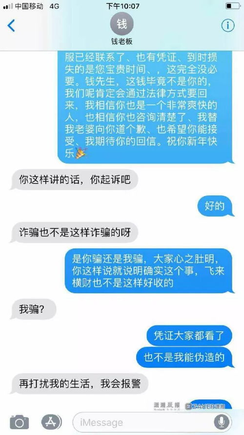 自己不同的卡转账会查不-图1