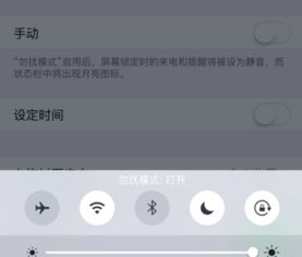 iPhone6手机接不了电话,黑屏待机中突然来电话,只有来电铃声,屏幕不亮,没有接听键,按home 