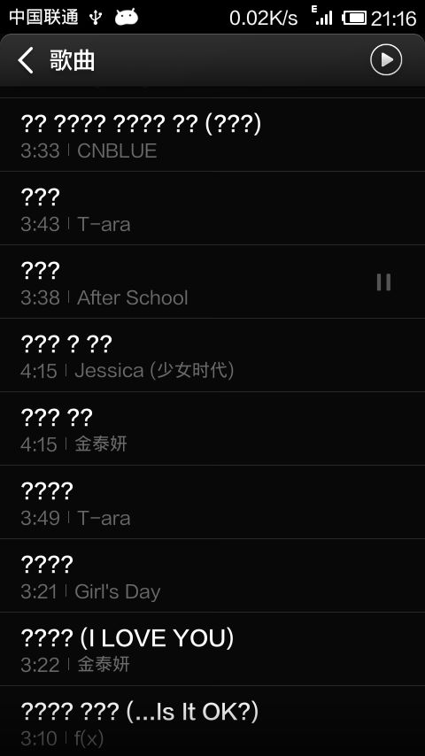 小米自带音乐播放器韩语歌曲名为什么是问号 