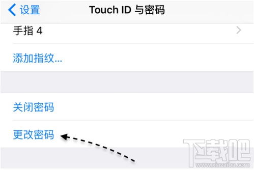 ios9怎么设置6位数字密码图文教程 