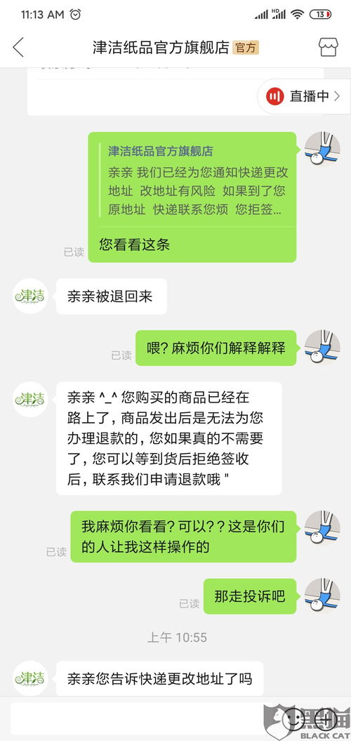 微信号更改规范文案—离职道别简短文案？