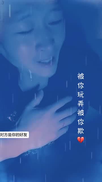 我想建一个80后的群 都说喜欢听伤感歌曲的人都是重感情的人 