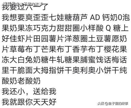 搞怪朋友圈文案,肉体过不了儿童节没关系,我智商可以啊