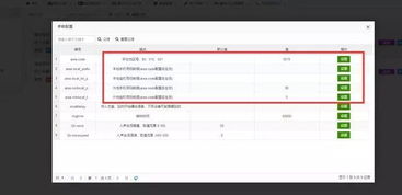 轻松呼智能电呼系统2.0第四次系统功能更新发布丨电话机器人专家 