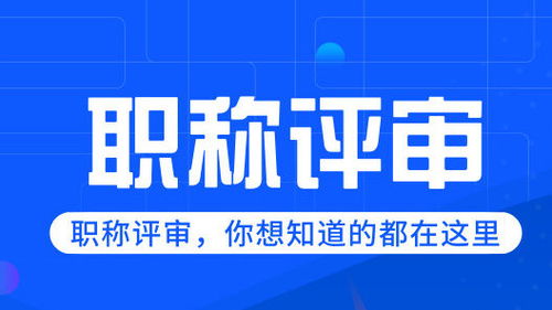 笔迹职称论文查重软件：保障学术诚信的利器