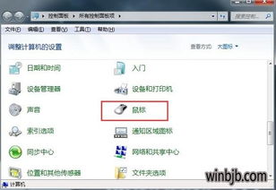 win10显示有拖影