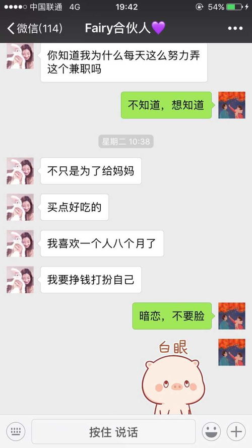 三天情侣菌 的想法 成本200元以内,不会令人良心不安的赚钱 