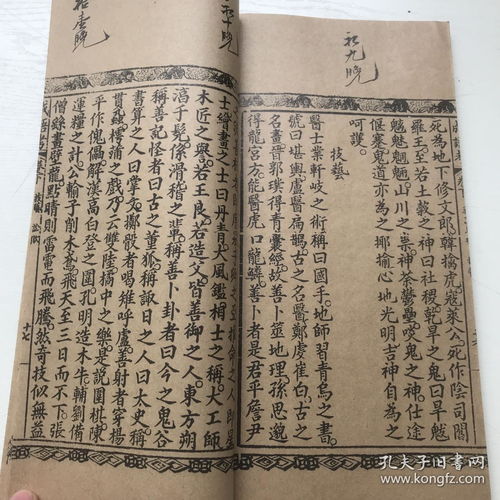 广文词语解释大全图片,第一个字是广的成语有哪些？