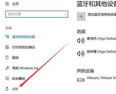 电脑总提示USB接口的电涌是什么意思啊 