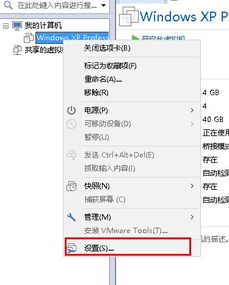 VMware虚拟机的内存和cpu的相关设置(虚拟主机cpu峰值怎么分配)