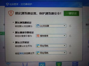 win10默认显示输出