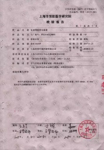 如何预防新型冠状病毒感染 这 8 点你应该知道