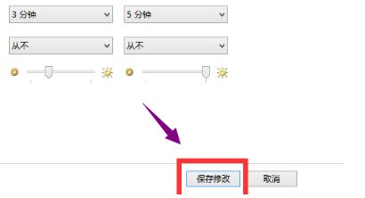 win10屏保没有东西怎么办