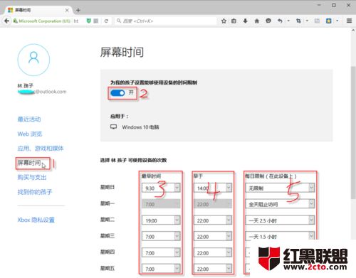 win10电脑怎么限制上网时间