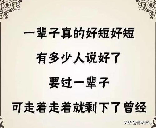 这辈子,没有谁是谁的永远 