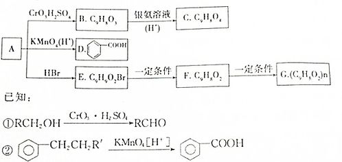 某二价金属元素R.在自然界中里面有三种同位素.所含中子数分别为12.13和14.且含13个中子的同位素的摩尔分数为10.13 .又知 1.216g R单质与足量盐酸发生反应.在标准状况下放出 