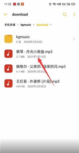 酷狗下载的歌曲在哪里 酷狗下载的歌曲在哪个文件夹 PC6教学视频 