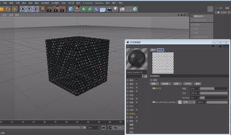 c4d如何设置钢体固定不动