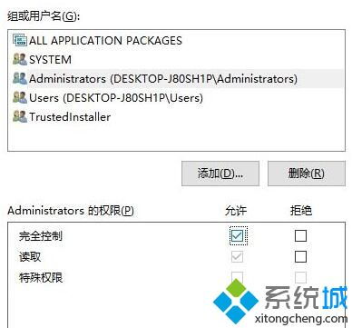 win10光环合集提示内容没有安装