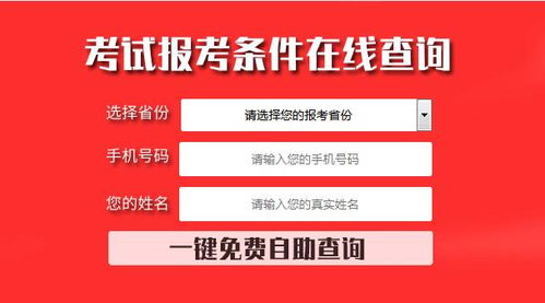 重庆中级职称评审多少钱 重庆中级职称怎样评审的条件