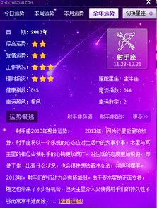 5月28号的星座是什么星座