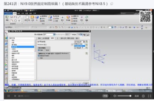 ug10.0注释文本怎么定制符号(ug注释文本怎么设置方向)