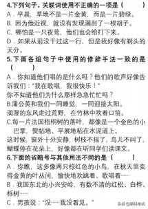 解释词语意思的格式—word中要解释一个词用什么？