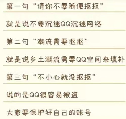 盘点记忆里的魔性歌词,现在都没有搞清楚,到底背对背怎么拥抱