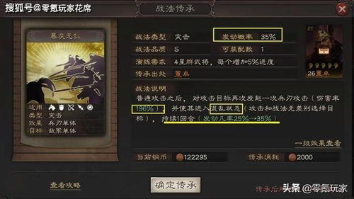 三国志战略版董卓拆解还是培养,董卓加华佗蔡文姬击败吕布很容易