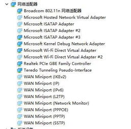 win10wifi显示启用dhcp