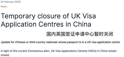 在英国旅游可以申请美国签证吗