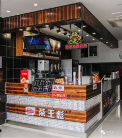 这家港式奶茶店要来搞事情咯 新店开业买一送一 就这么任性 