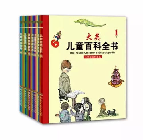 读书越任性,孩子越聪明 除了必读书,孩子还要读这些书 