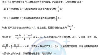 2016年管理类联考 199数学大纲最新解读及考试重点解析 