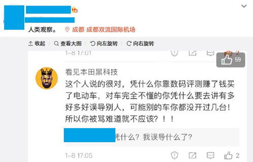 数码博主跨领域测评,究竟是有益还是恰饭