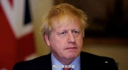 英国首相约翰逊病情恶化被送入ICU